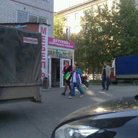 Photo taken at Детские товары by Pavel P. on 8/29/2012