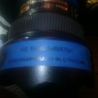 Photo taken at Просто кафе by Татьяна М. on 3/4/2012
