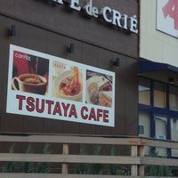 Tsutaya 佐世保梅田店 Now Closed 佐世保市 長崎県