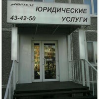 Photo taken at Юртелс by Pavel B. on 4/17/2012
