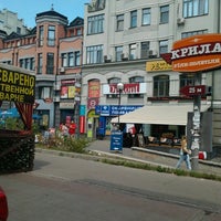 Photo taken at ТЦ «Самсон» by Andrey T. on 7/28/2012