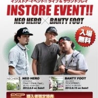 E S P Trickstar 名古屋 中区の衣料品店