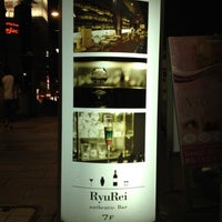 Photo taken at authentic bar 立礼 by Yuya T. on 8/30/2012