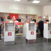 Photo taken at Альфа банк by Artem L. on 6/18/2012