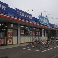Photo taken at Welcia by S.Tetsuya on 5/20/2012