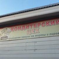 Photo taken at Кондитерский Цех by Илья Я. on 2/17/2012