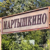 Photo taken at Ж/д станция «Мартышкино» by Paul👹 N. on 5/20/2012