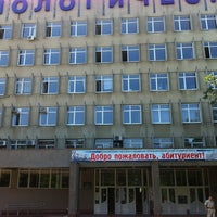 Photo taken at КубГТУ by Роман Н. on 7/12/2012