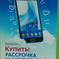 Photo taken at Celler.ru by Сергей М. on 5/17/2012