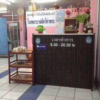 Photo taken at โรงพยาบาลสัตว์ท่าพระ by Amornrat A. on 6/9/2012