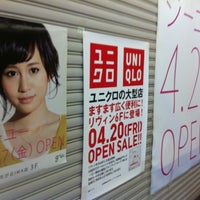 Photo taken at ユニクロ 光が丘IMA店 by Munetoshi T. on 4/22/2012