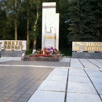 Photo taken at Вечный огонь by Игорь Ц. on 6/26/2012
