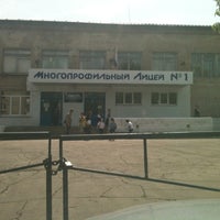 Лицей 5 махачкала. Многопрофильный лицей no 5. Многопрофильный лицей no 5. Донецка". Мбоу многопрофильный лицей.