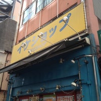 Photo taken at イケショップ 秋葉原店 by wari-papa on 2/18/2012