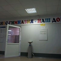 Photo taken at НОУ СОШ &amp;quot;Бизнес-гимназия&amp;quot; by Ростислав К. on 3/28/2012