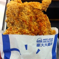 Photo taken at HOT-STAR Large Fried Chicken 豪大大鸡排 by Tony S. on 9/4/2012