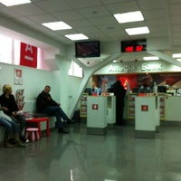 Photo taken at Альфа-Банк by Илья Г. on 4/12/2012