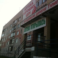 Photo taken at Аптека by Андрей T. on 4/27/2012