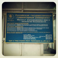 Photo taken at Институт информационных наук и технологий безопасности РГГУ by Ilya C. on 4/24/2012