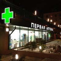 Photo taken at Первая Аптека by Anton M. on 4/3/2012