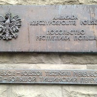Photo taken at Embassy of the Republic of Poland by Kirill V. on 5/15/2012