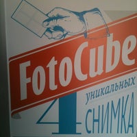 Photo taken at FotoCube в фестивальном городке by Irakliy S. on 6/29/2012
