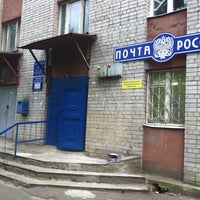 Photo taken at Почта России 394087 by KatjaRa on 7/20/2012
