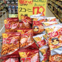 クスリのカツマタ 武蔵小山店 荏原3 3 15 クスリのカツマタ 武蔵小山店 荏原3 3 15