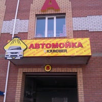 Photo taken at AUTOBACS by Катерина on 7/14/2012