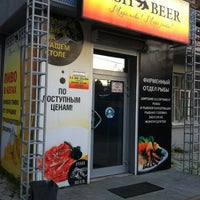 Photo taken at Fish&amp;amp;Beer by Андрей on 7/28/2012