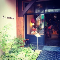 土屋鞄製造所 Luggage Store In 鎌倉