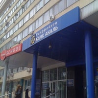 Photo taken at Райффайзен Банк Аваль by Kostyantyn G. on 2/29/2012