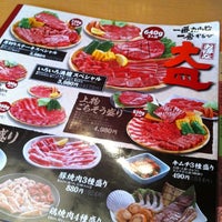 焼肉 一番かるび 北習志野店 焼肉 バーベキュー料理店 焼肉 一番かるび 北習志野店 焼肉 バーベキュー料理店