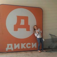 Photo taken at Дикси by Alena I. on 8/16/2012