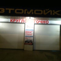 Photo taken at АвтоМойка by Evgeniy G. on 6/6/2012