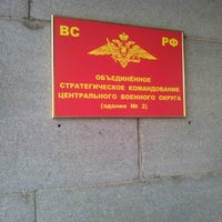 Photo taken at Остановка «Улица Генеральская» by Александр Д. on 8/2/2012
