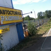 Photo taken at Автостоянка by lolshto on 8/8/2012
