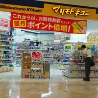 マツモトキヨシ みなくる刈谷店 刈谷市 愛知県