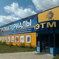 Photo taken at Магазин ЭТМ by Mihail B. on 7/31/2012