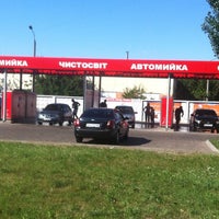 Photo taken at Car Wash by Анжи ⛔ on 6/24/2012