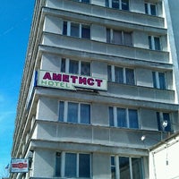 Photo taken at Аметист by Максим Ш. on 5/13/2012