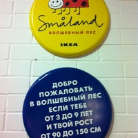 Photo taken at Ikea Smaland Волшебный Лес by Katrin E. on 5/17/2012