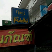 Photo taken at pointo.    ตรงข้ามมัณฑนา by ♪♥★ⓒⓗⓐⓣⓒⓗⓐⓡⓘⓝ★♥♪ c. on 2/18/2012