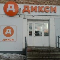 Photo taken at Дикси by Anton M. on 3/3/2012