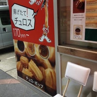 チュロスター 池袋サンシャイン通り店 豊島区 Da Tatlici チュロスター 池袋サンシャイン通り店 豊島区 Da Tatlici