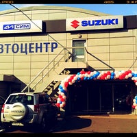 Photo taken at Автоцентр Сим by ☀Lesya☀ on 3/24/2012