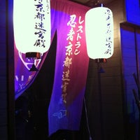 Ninja Kyoto 6 Tips