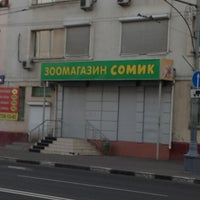 Photo taken at Сомик by Zafar on 7/29/2012