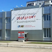 Photo taken at ПСБ by ОАО Банк АВБ on 4/14/2012