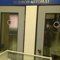 Photo taken at Почта России 119146 by Oleg T. on 6/1/2012